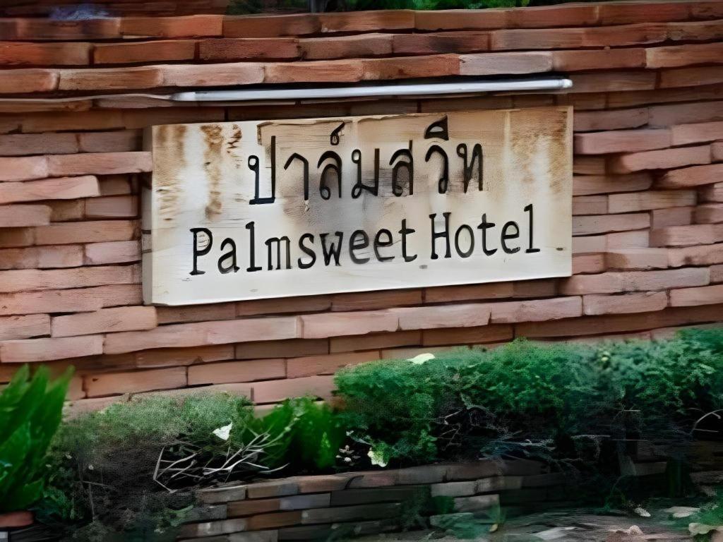 Palm Sweet Hotel Πράτσουατ Κίρι Χαν Εξωτερικό φωτογραφία